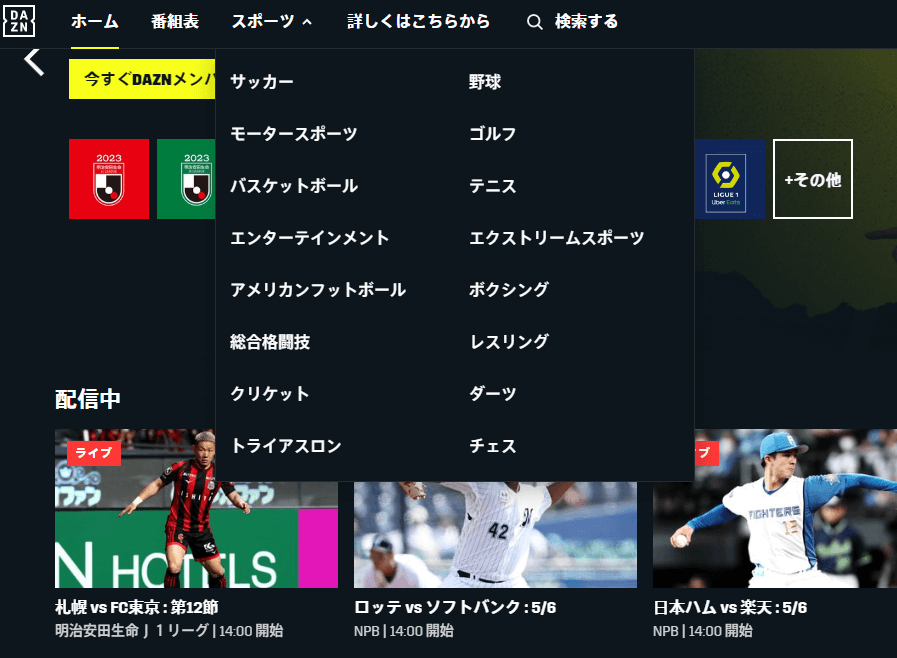 DAZN