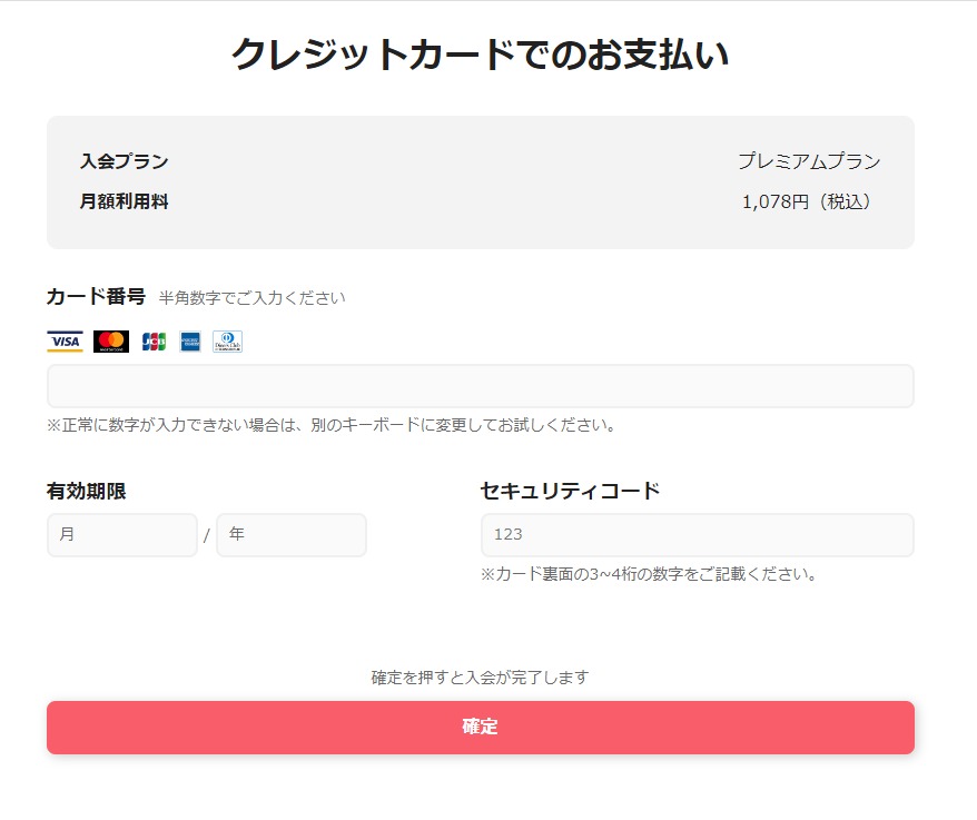アニメフェスタ3