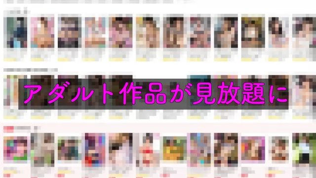 FANZATVの画像