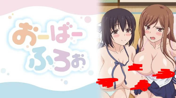 アニメフェスタおーばーふろぉ１１ (1) (1)