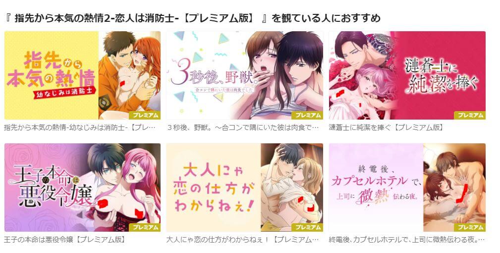 アニメフェスタ３ (1)