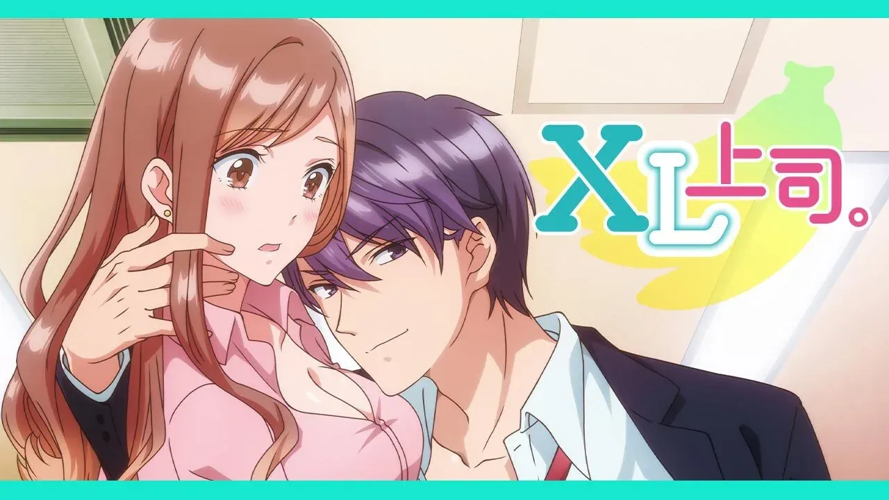 XL上司アニメフェスタ