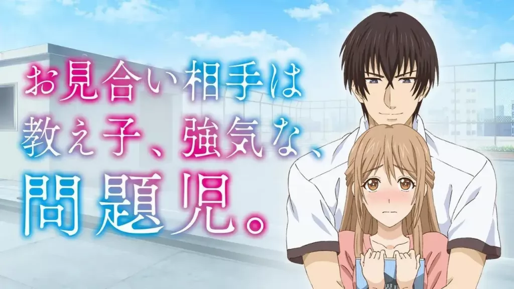 教え子 アニメフェスタ