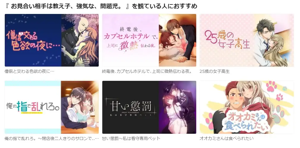 教え子アニメフェスタ２