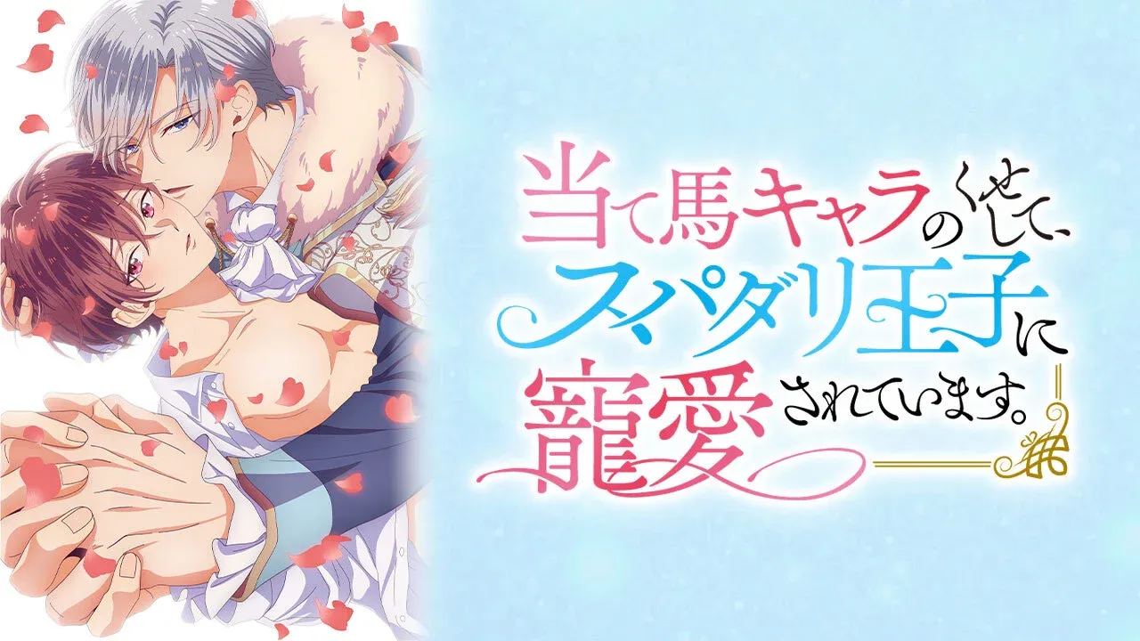 atekuseアニメフェスタ