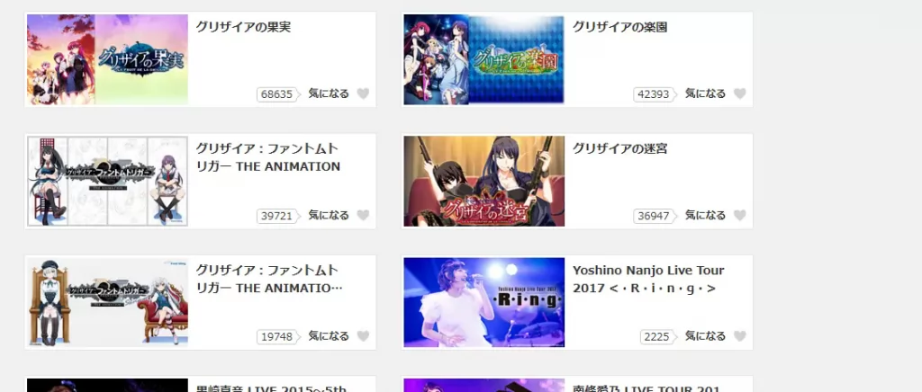 グリザイアシリーズdアニメ
