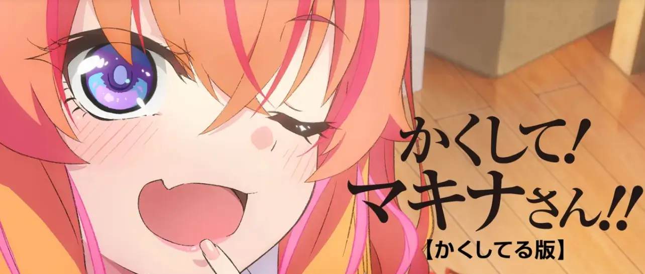 kakutemakinahulu