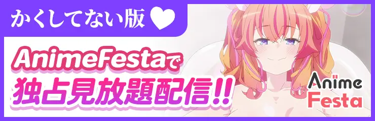 かくしてマキナさん3