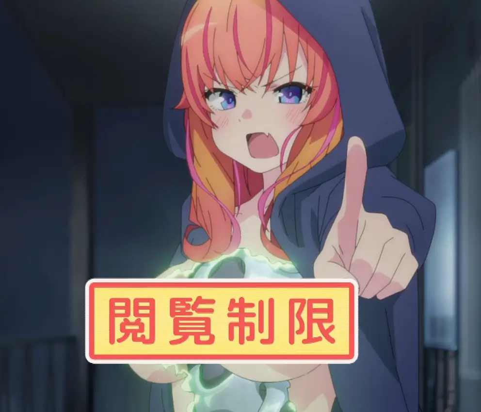 かくしてマキナさん２