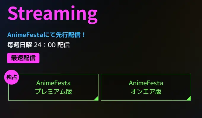 ギルティホール公式サイト