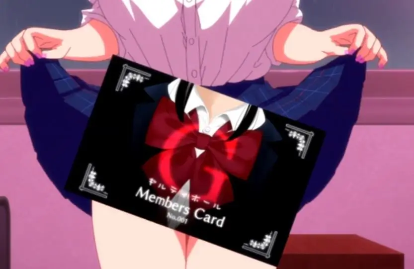 ギルティホールオンエア版