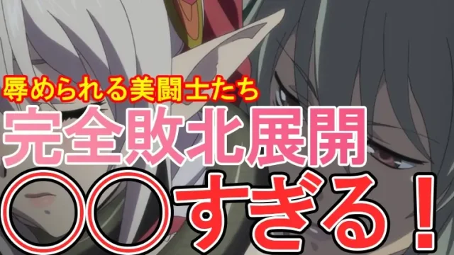 ヴァンキッシュドクイーンズのアニメの配信がどこでみれるかを解説します